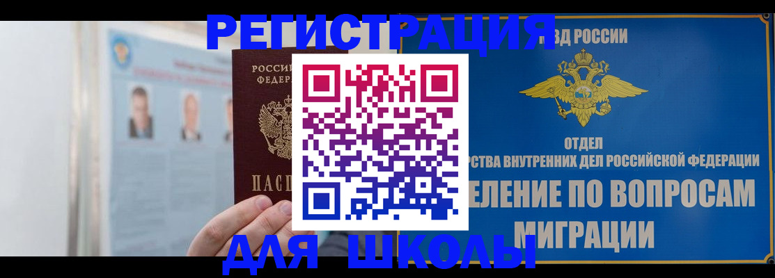 временная регистрация гарантия в Карабулаке