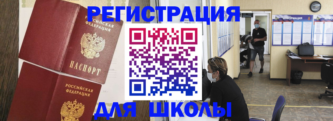 где прописаться в Карабулаке